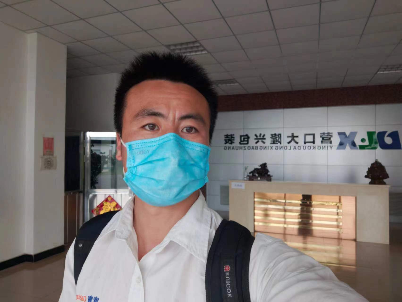 遼寧營口大隆興包裝洗槍水回收04.jpg