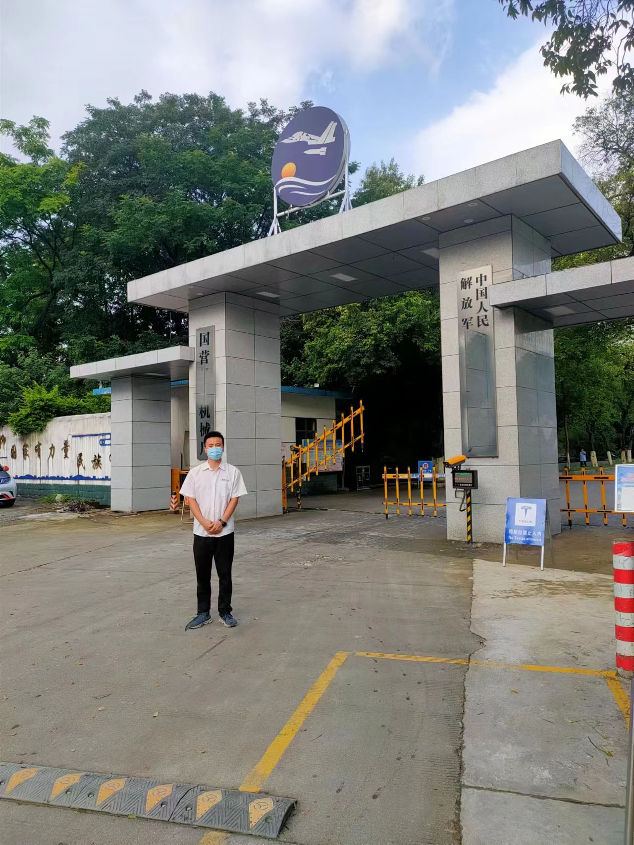 桂林國營廠1.jpg